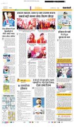 Punjab Kesari Youth Today