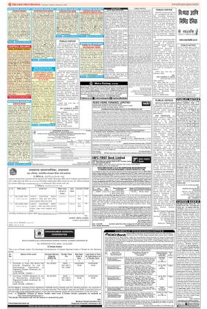 Public Notices Archive