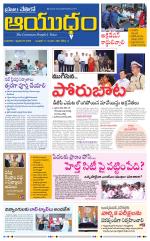Ayudam Daily
