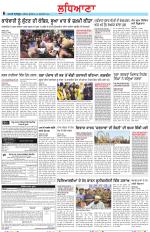 Punjabi Tribune (Ludhiana)