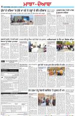 Punjabi Tribune (Majha/Doaba)