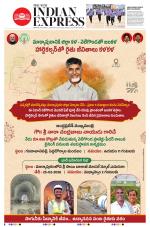 The New Indian Express-Anantapur