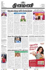 Dinamani - New Delhi