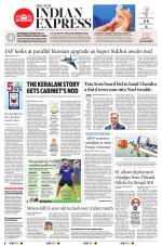 The New Indian Express-Shivamogga