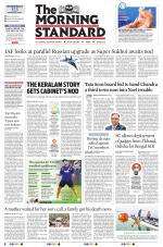 The Morning Standard