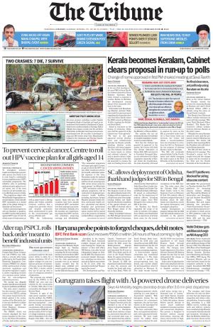 NCR_25_February_2026