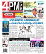 4PM News