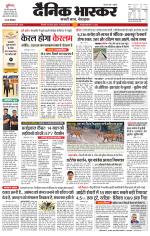 सिंगरौली 