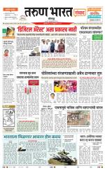 SANWAD SOLAPUR