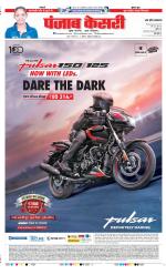 Agra - Punjab Kesari