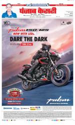 DELHI MAIN - PUNJAB KESARI