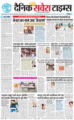 Delhi Main