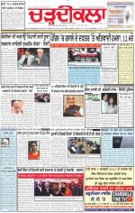 Charhdikala Newspaper (Punjab) 