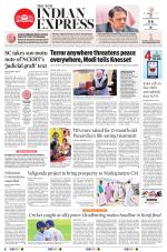 The New Indian Express-Tirupati