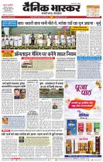 नागपुर-विदर्भ