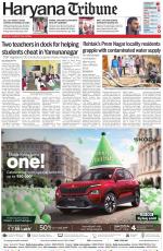 Haryana Tribune