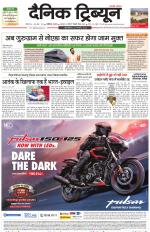 Dainik Tribune (Chandigarh)