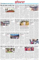 Punjabi Tribune (Ludhiana)