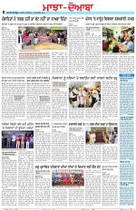 Punjabi Tribune (Majha/Doaba)