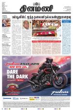 Dinamani - New Delhi