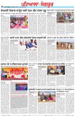 Punjabi Tribune (Patiala-Sangrur)