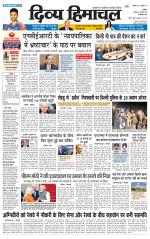 Divya Himachal Chandigarh+Mera Shimla +Aastha