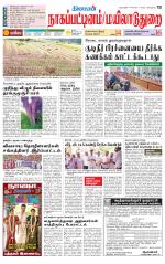 Nagai-Trichy Supplement