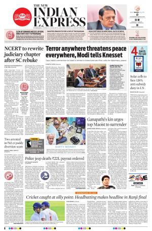 The New Indian Express-Hyderabad