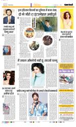 Punjab Kesari Manoranjan