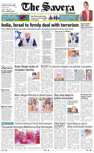 Chandigarh The Savera