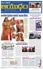 Ayudam Daily