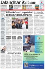 Jalandhar Tribune
