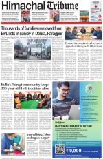 Himachal Tribune