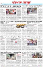 Punjabi Tribune (Patiala-Sangrur)