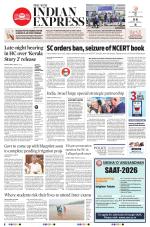 The New Indian Express-Anantapur