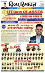 Divya Himachal Shimla+Mera Shimla +Aastha