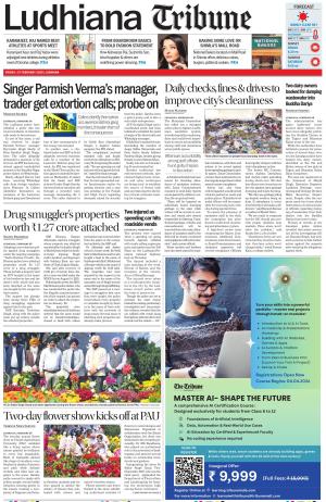 Ludhiana Tribune