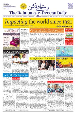 The Rahnuma - E- Deccan Daily