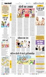 Punjab Kesari Scholar