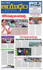 Ayudam Daily
