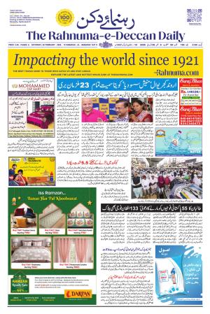 The Rahnuma - E- Deccan Daily