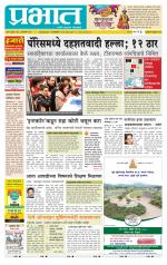 अहमदनगर आवृत्ती