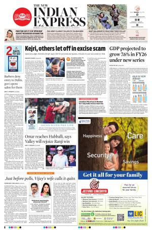 The New Indian Express-Hubballi