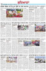 Punjabi Tribune (Ludhiana)