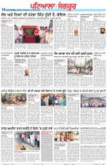 Punjabi Tribune (Patiala-Sangrur)