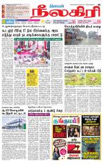 Nilgiri-Coimbatore Supplement