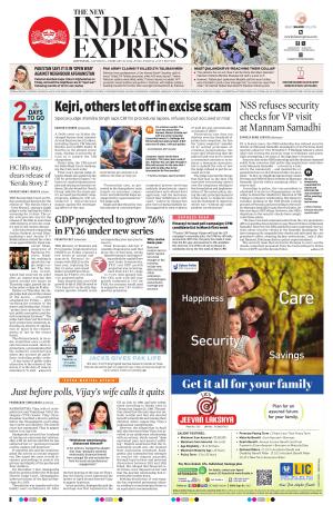 The New Indian Express-Kottayam