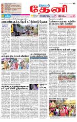 Theni-Madurai Supplement