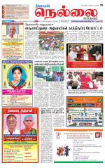 Nellai City-Tirunelveli Supplement