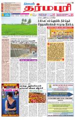 Dharmapuri-Salem Supplement